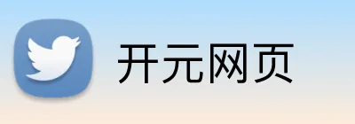 开元网页 Logo